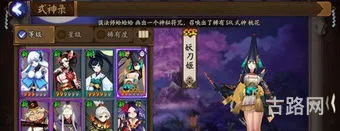 阴阳师封印悬赏怪物大全(阴阳师最新悬赏一览图)