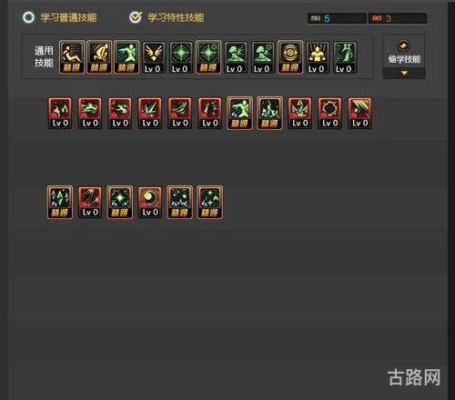 元素爆破师技能加点图(dnf元素爆破110版本加点)