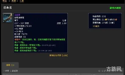 灵魂熔炉掉落(泰拉瑞亚灵魂熔炉)