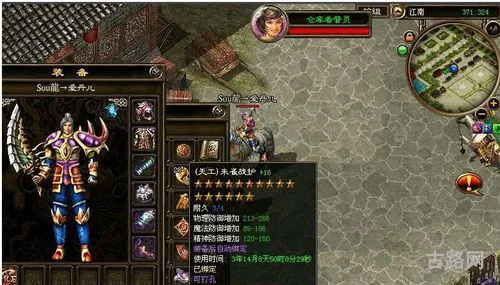 传奇挂机外挂(贪玩传奇脚本挂机辅助)