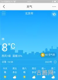 最全的万年历(万年历大全查询)