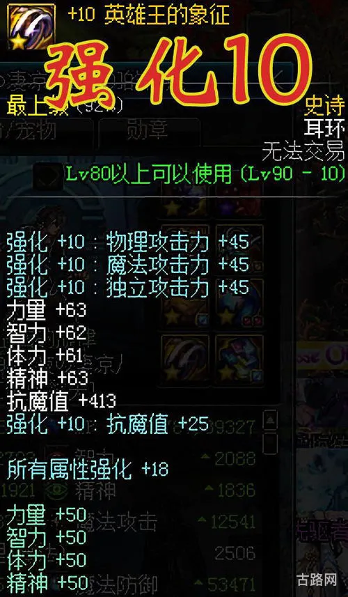 dnf白金徽章多少钱一个(dnf徽章打上去还能取下来吗)