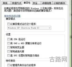 仙剑3免cd硬盘版(仙剑奇侠传三单机版下载)