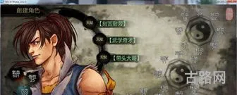 侠客风云传怎么走邪线(侠客风云传邪线可以攻略哪些妹子)