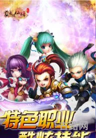 gm无限元宝手游盒子(gm手游平台哪个好)