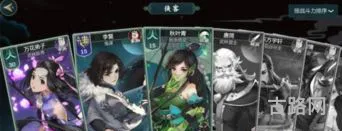 剑网3指尖江湖角色重点培养2021