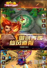 镜花奇缘游戏(仙梦奇缘折扣平台)