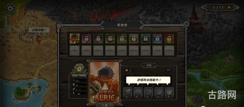 皇家守卫军前线攻略(皇家守卫军无尽模式怎么刷)