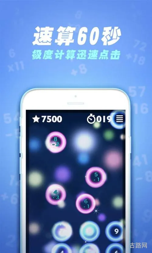 60秒手机版(60秒生存官方正版下载)