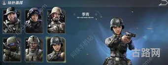 光荣使命pc版(光荣使命手游下载安装)