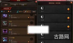斗战神龙女刷图加点2021(斗战神龙女堆什么属性)