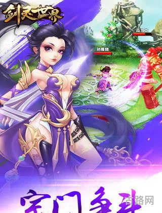 修仙模拟器游戏破解版(可以自己开山立派的修仙游戏)