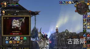 新浪魔兽世界专区(wowcn)