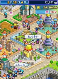 开罗之星攻略(星之开罗君掉落物品大全)