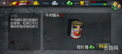 僵尸前线4破解版新版(僵尸前线旧版版本大全)