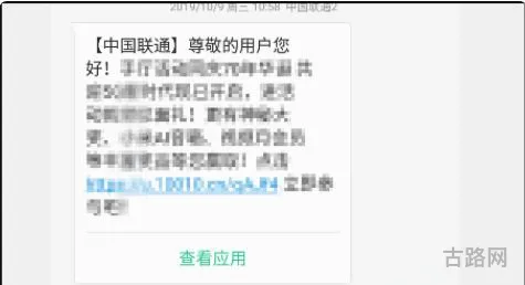 河南校讯通怎么开通(校讯通有必要吗)