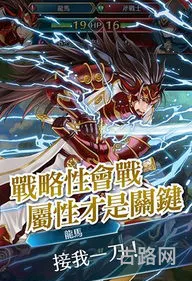火焰纹章英雄最新版(火焰之纹章手游叫什么)