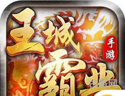 福利版手游哪个平台好(手游福利盒子排名)