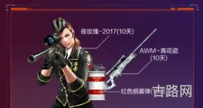 cf抽奖最佳时间(cf凌晨抽奖几率大吗)