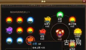 神仙道红色命格哪个好(神仙道3零氪阵容推荐)