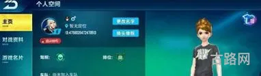 手机qq飞车加速挂免费开(qq飞车挂机辅助)