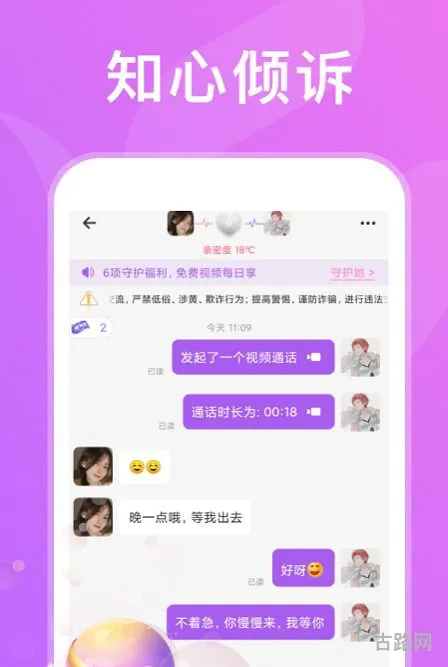 绿茶app官网(绿茶701.ccm)