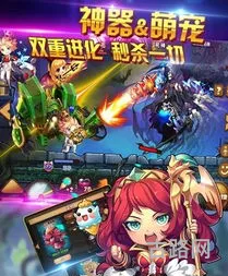 百战斗斗堂破解版无限钻石金币版(弹弹堂大冒险第七大道官网)