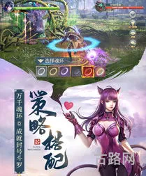 斗罗大陆正版游戏(斗罗大陆mmorpg手游)