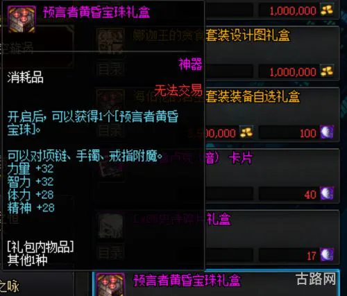 卢克团本攻略(dnf卢克副本每个图详细攻略)
