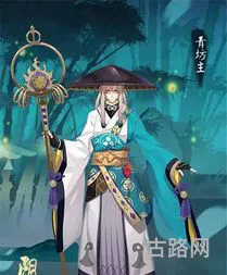 清姬和青坊主是什么关系(阴阳师青坊主故事)
