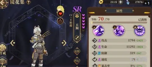 游族山海镜花(山海镜花聆训阁攻略)