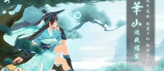 新笑傲江湖零氪能玩吗(新笑傲江湖手游不氪金职业选择)