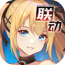 高能手办团韩版