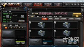 qq扫一扫领取卡西莫大剑(穿越火线cdk兑换中心)