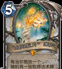 炉石传说全部橙卡列表(炉石传说勇闯安戈洛橙卡)