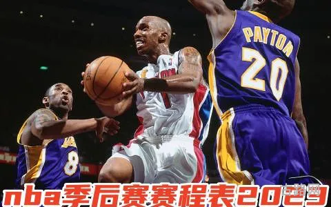 直播软件(看nba直播的软件免费网站)