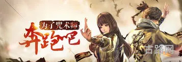 剑灵单马尾辫怎么获得(剑灵咒术师吧) 剑灵单马尾辫怎么获得(剑灵咒术师吧)