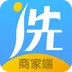 洗车呗商家端
