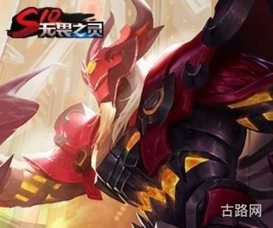 英雄联盟手游s10赛季皮肤(s10赛季奖励皮肤)