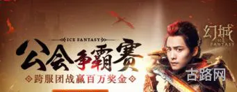 停服的游戏还能玩吗(幻城手游停服)