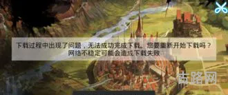 地牢猎手4其它版本下载地址(地牢猎手4单机破解版安卓)