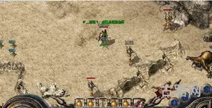 老传奇1.76(老版传奇客户端完整版)