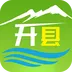 帅开县