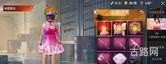 pubg国际服下载地铁逃生(手游吃鸡国际服)