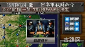 军舰海战游戏(一款二战美日海战的游戏) 军舰海战游戏(一款二战美日海战的游戏)