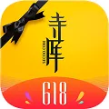 寺库奢侈品