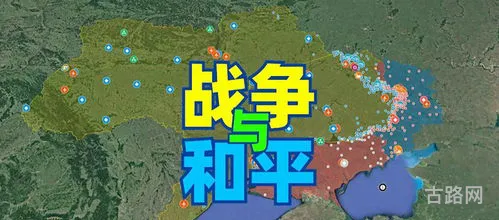 乌克兰和哪个国家打仗2022年
