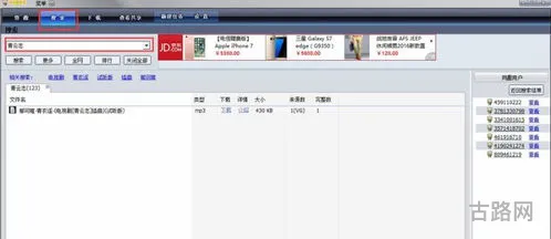 手机怎么下载哇嘎(哇嘎嘎手机安装)