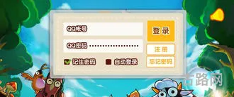 全民农场最新挂机辅助(qq牧场游戏)