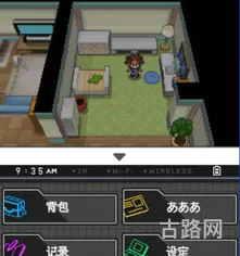 精灵宝可梦黑白2下载(神奇宝贝黑白2中文版)